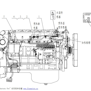 LGMG MT76 Mine Truck - System - K5-2735010001